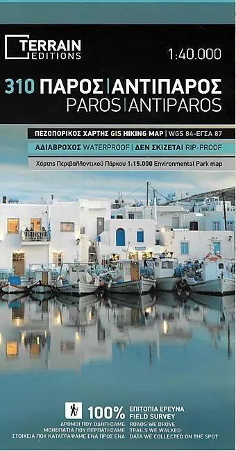 310 PAROS ANTIPAROS 1 40 000